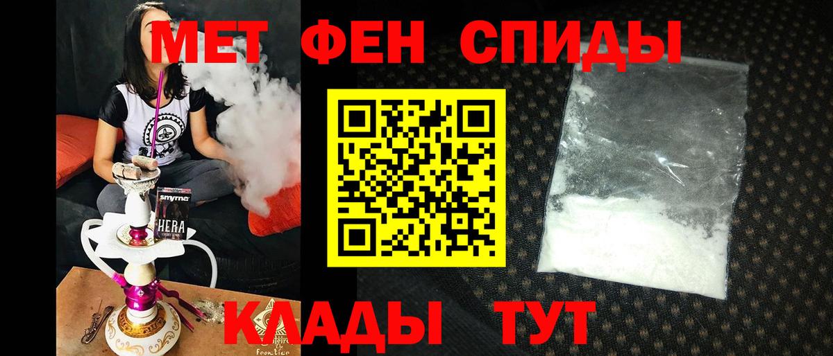 Амфетамин  АМФЕТАМИН 98%  Вход с VPN  Севастополь  Amphetamine 
