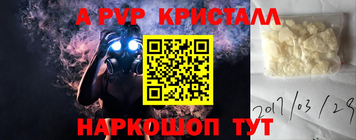 А ПВП СК КРИС  Вход с VPN  Alfa_PVP мука  Севастополь 