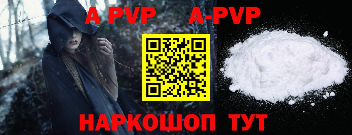 А ПВП СК КРИС Севастополь