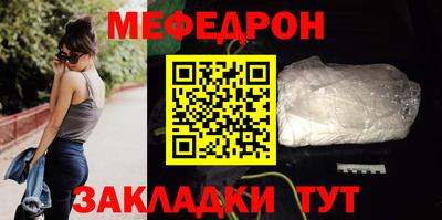метамфетамин Гай