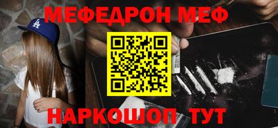 метамфетамин Гай