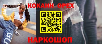 метамфетамин Гай