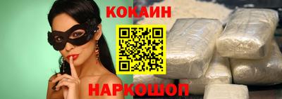 кокс Гатчина