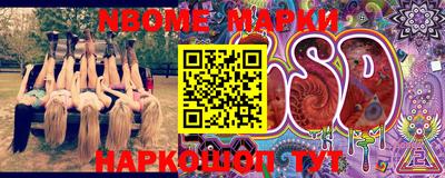 метамфетамин Гай