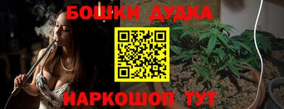 метамфетамин Гай