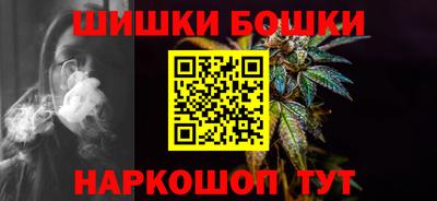 метамфетамин Гай