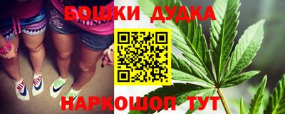 метамфетамин Гай