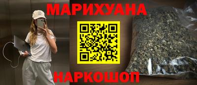 метамфетамин Гай