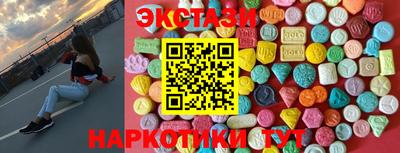 метамфетамин Гай