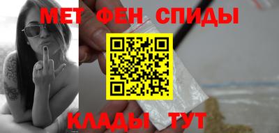 метамфетамин Гай