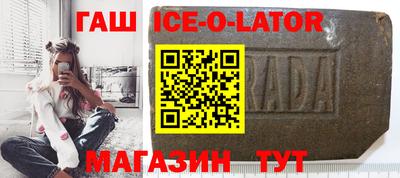 метамфетамин Гай