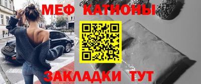 метамфетамин Гай