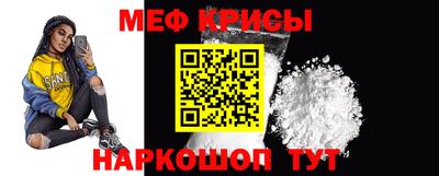 метамфетамин Гай