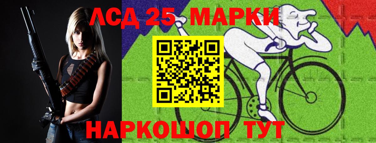 LSD-25 экстази ecstasy  ЛСД экстази  Севастополь  Вход с VPN  ЛСД экстази ecstasy 