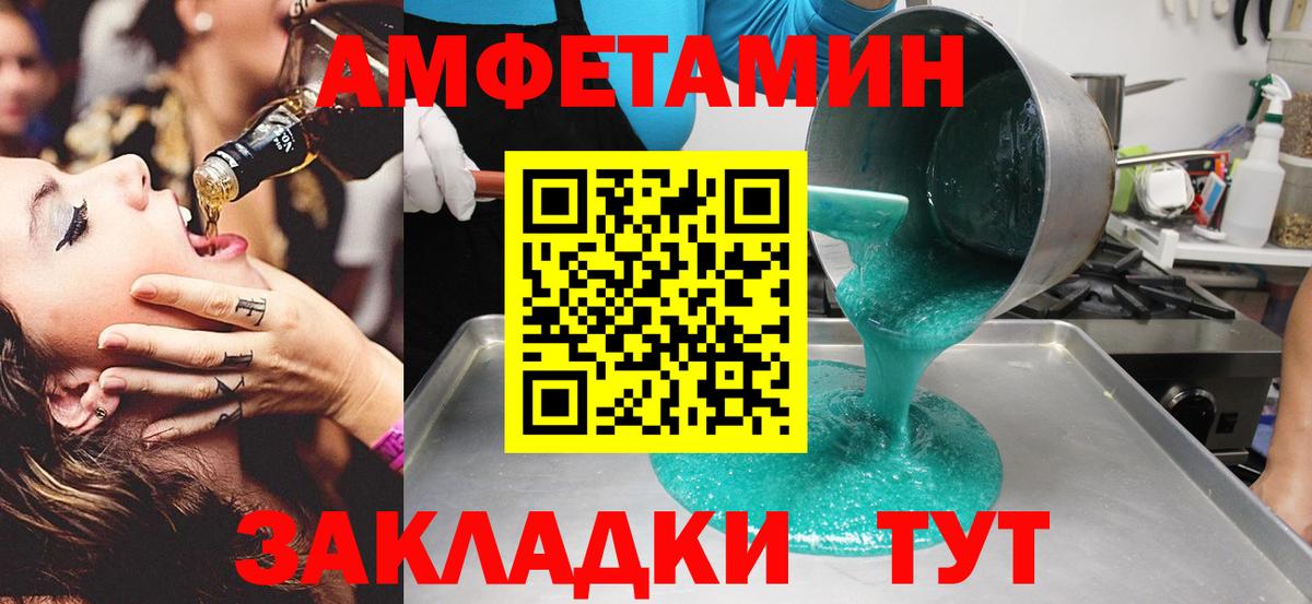 Севастополь  Метамфетамин Methamphetamine  Метамфетамин Methamphetamine  Вход с VPN 