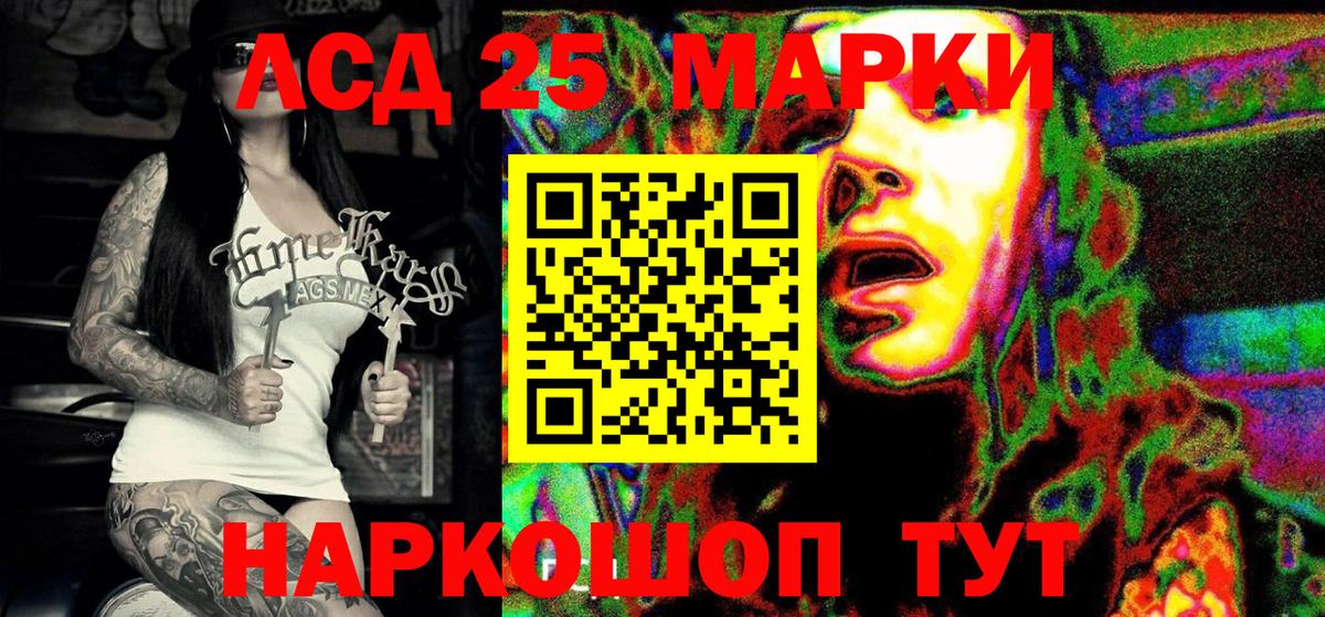 Марки NBOMe 1,8мг Севастополь