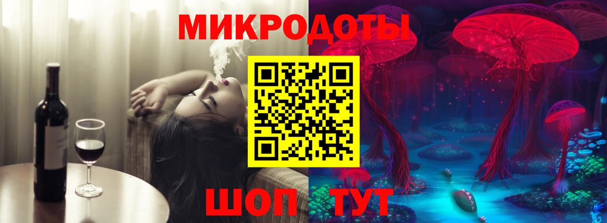 Севастополь  Псилоцибиновые грибы ЛСД  Вход с VPN  Псилоцибиновые грибы ЛСД 
