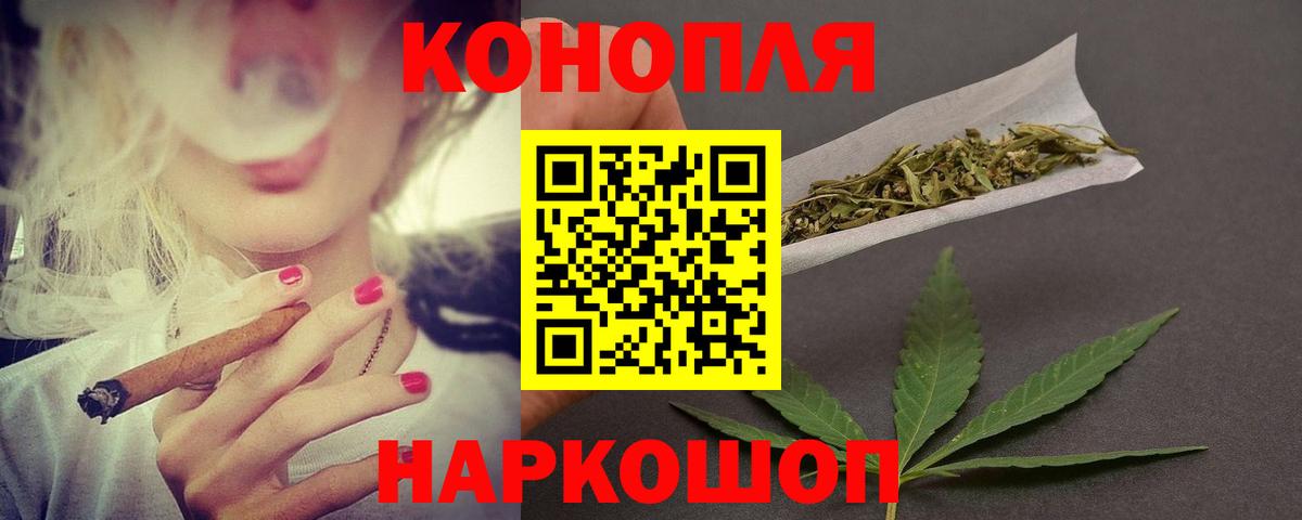 Марихуана MAZAR Севастополь